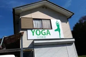 こちらの看板を目印にお越し下さい。